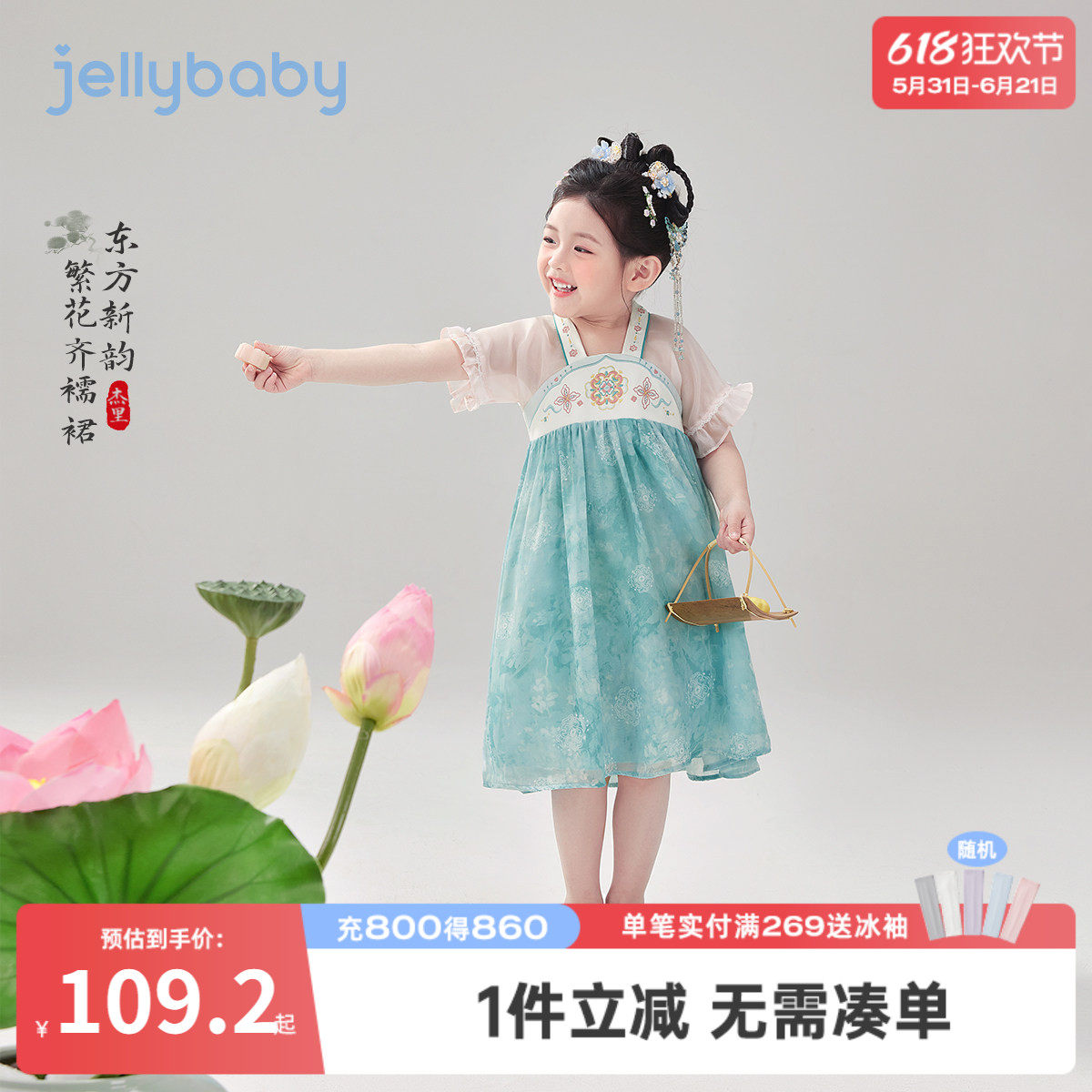女童夏装汉服大童夏装新中式唐装儿童夏季衣服短袖2026宝宝连衣裙