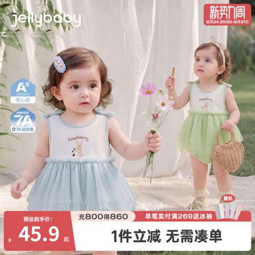 夏季女婴薄款抗菌印花背心哈衣