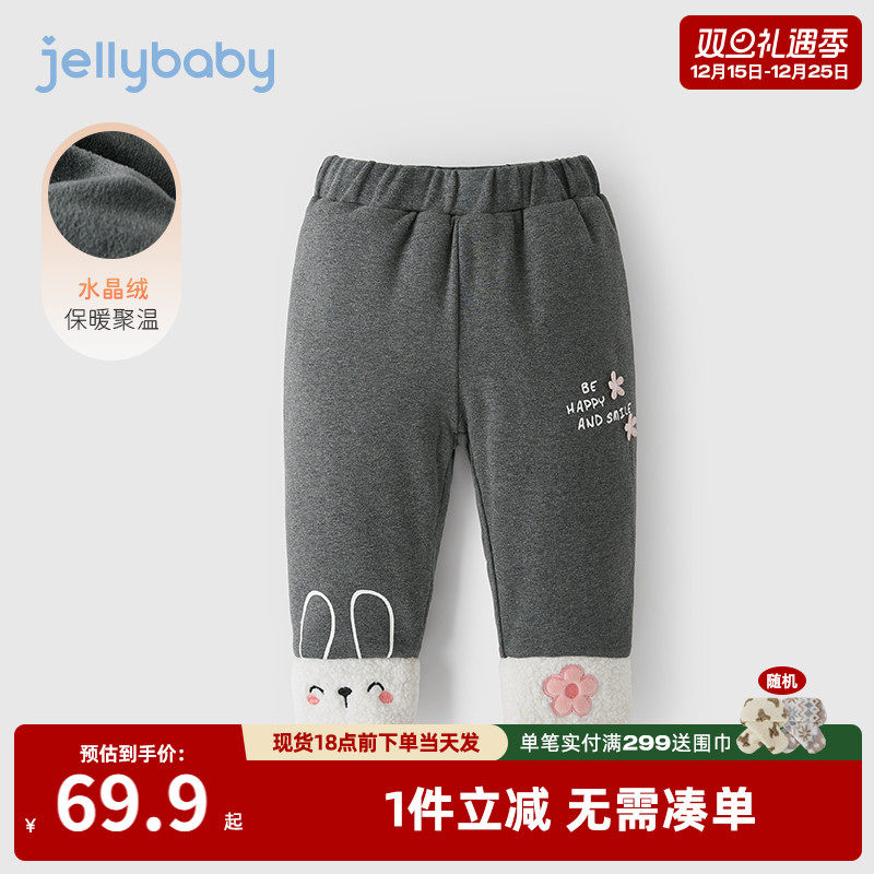 [夹棉加绒]女童打底裤2岁小童秋冬款棉裤儿童加厚裤宝宝冬季裤子