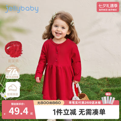纯棉抗菌女童春秋红色针织公主裙