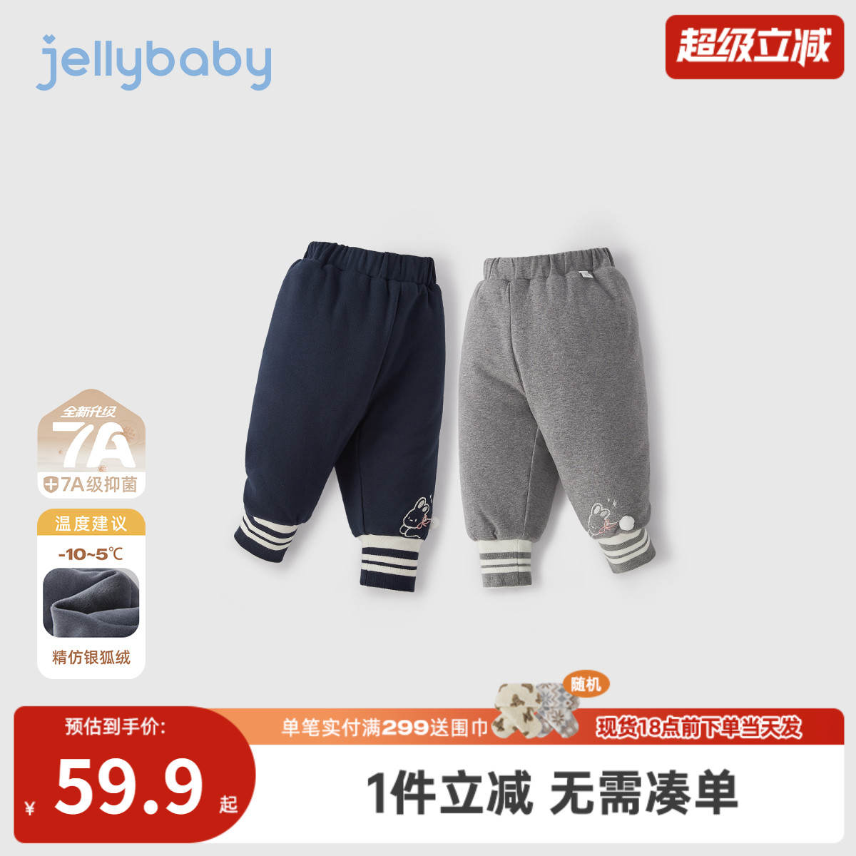 [抗菌远红外]女童打底裤外穿宝宝棉裤冬装女小童加绒儿童秋冬裤子