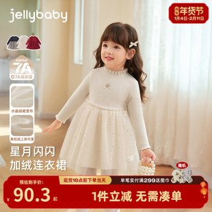 儿童礼服连衣裙冬季宝宝红色公主纱裙秋冬小童针织裙女童加绒裙子