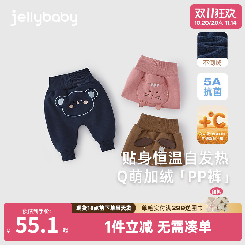 婴儿加绒裤子新生幼儿PP裤抗菌女幼童秋冬薄绒外穿2025男宝宝秋装