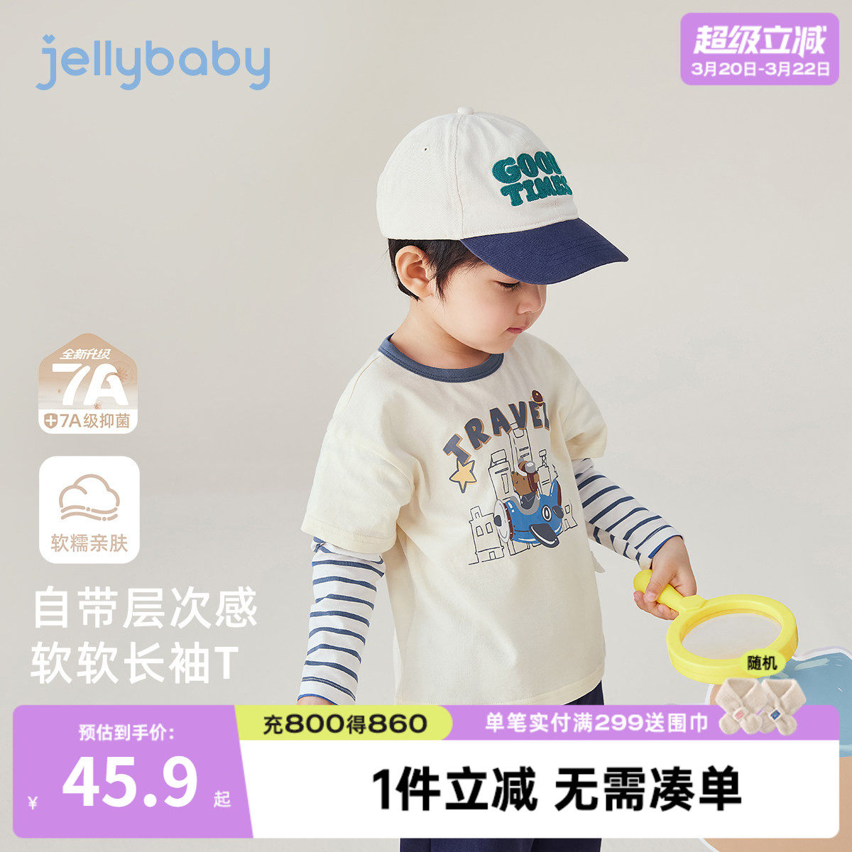 [7A抗菌]男童t恤8宝宝条纹假两件长袖男小童洋气春装儿童春季衣服