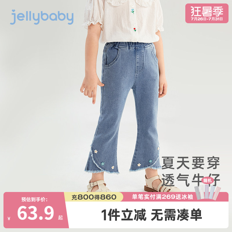 女童微喇九分裤夏季儿童牛仔裤小女孩洋气休闲裤夏装宝宝新款裤子