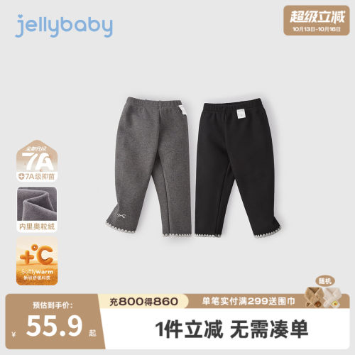抗菌远红外女童加绒秋冬打底裤
