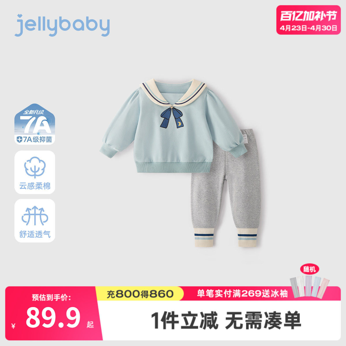 儿童海军风套装宝宝春装衣服新款洋气小童春秋两岁女童春季两件套