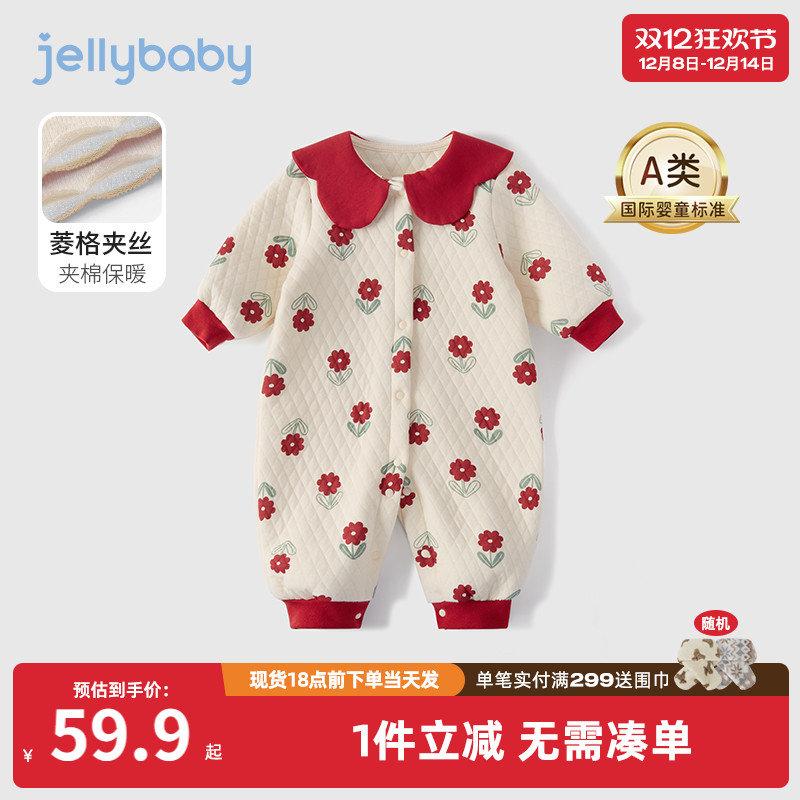杰里贝比秋冬女童连身衣