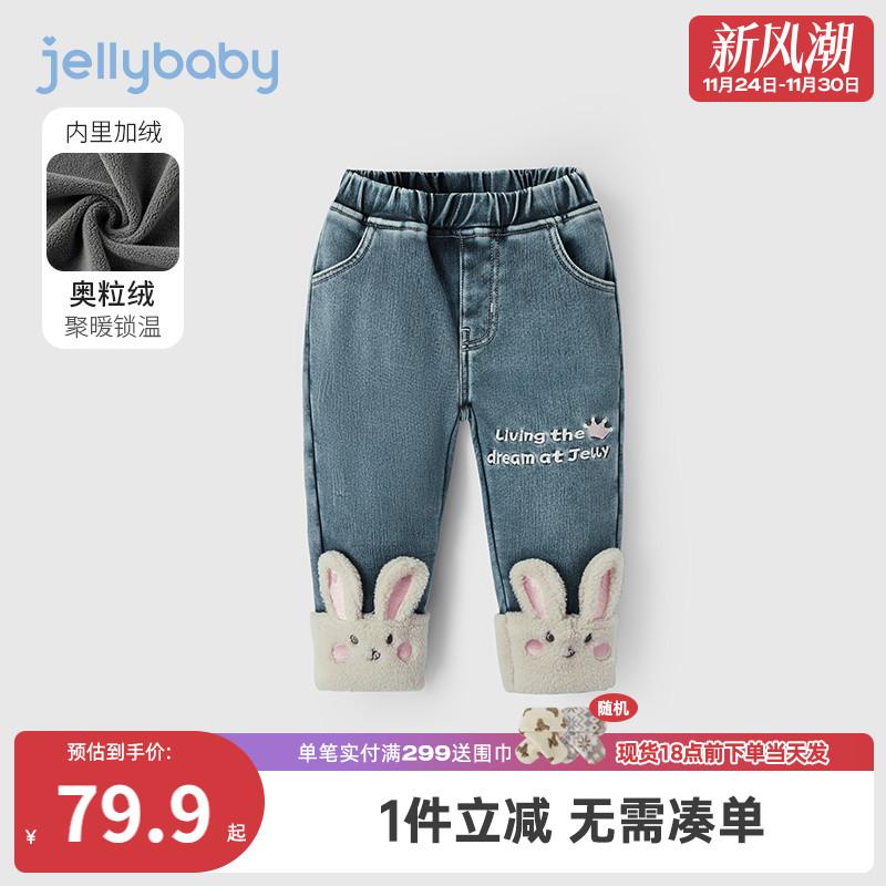 杰里贝比女童裤子牛仔裤