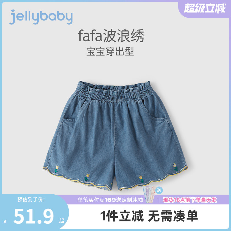 jellybaby宝宝牛仔裤夏装女孩夏款时尚短裤夏季潮5岁女童纯棉裤子