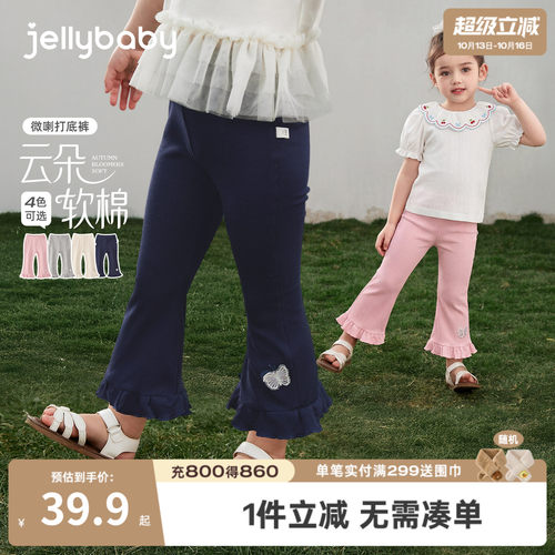 女童夏季薄款抑菌透气打底九分裤
