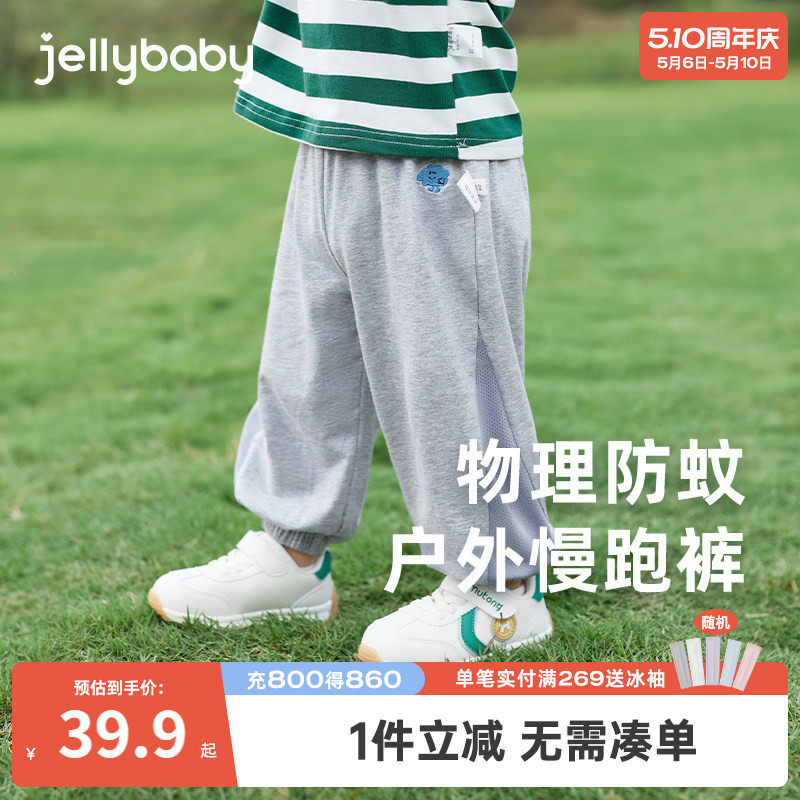 [抗菌]宝宝长裤夏春季薄款男童束脚裤女童休闲裤子透气儿童防蚊裤
