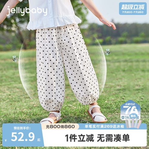 7A抗菌女童纯棉薄款防蚊长裤