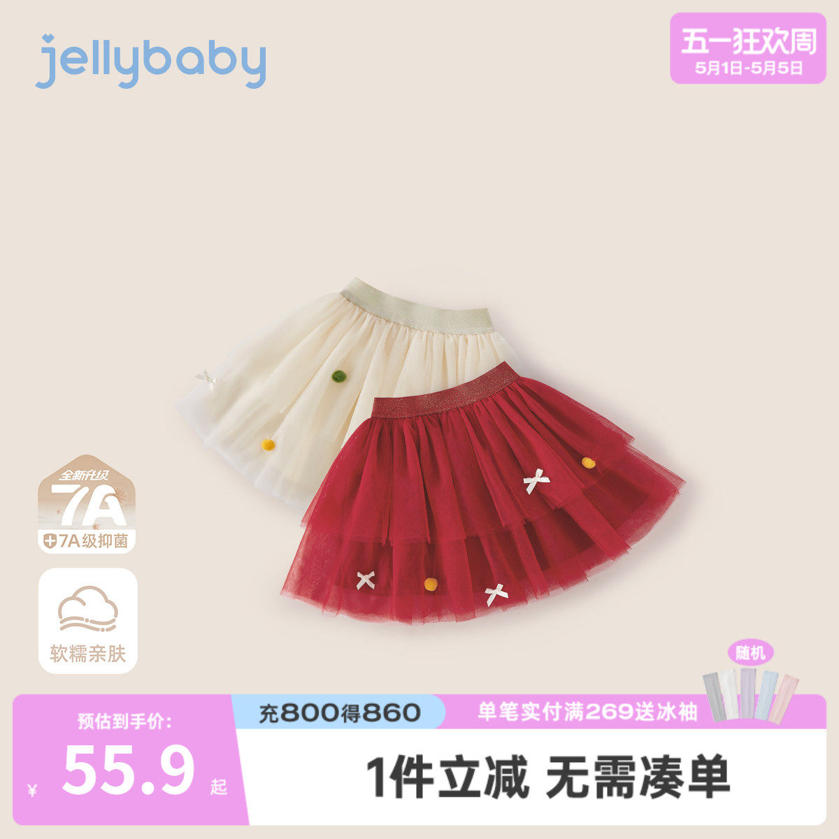 儿童半身裙春秋女宝宝短裙秋冬网纱蓬蓬裙小女孩红色纱裙女童裙子