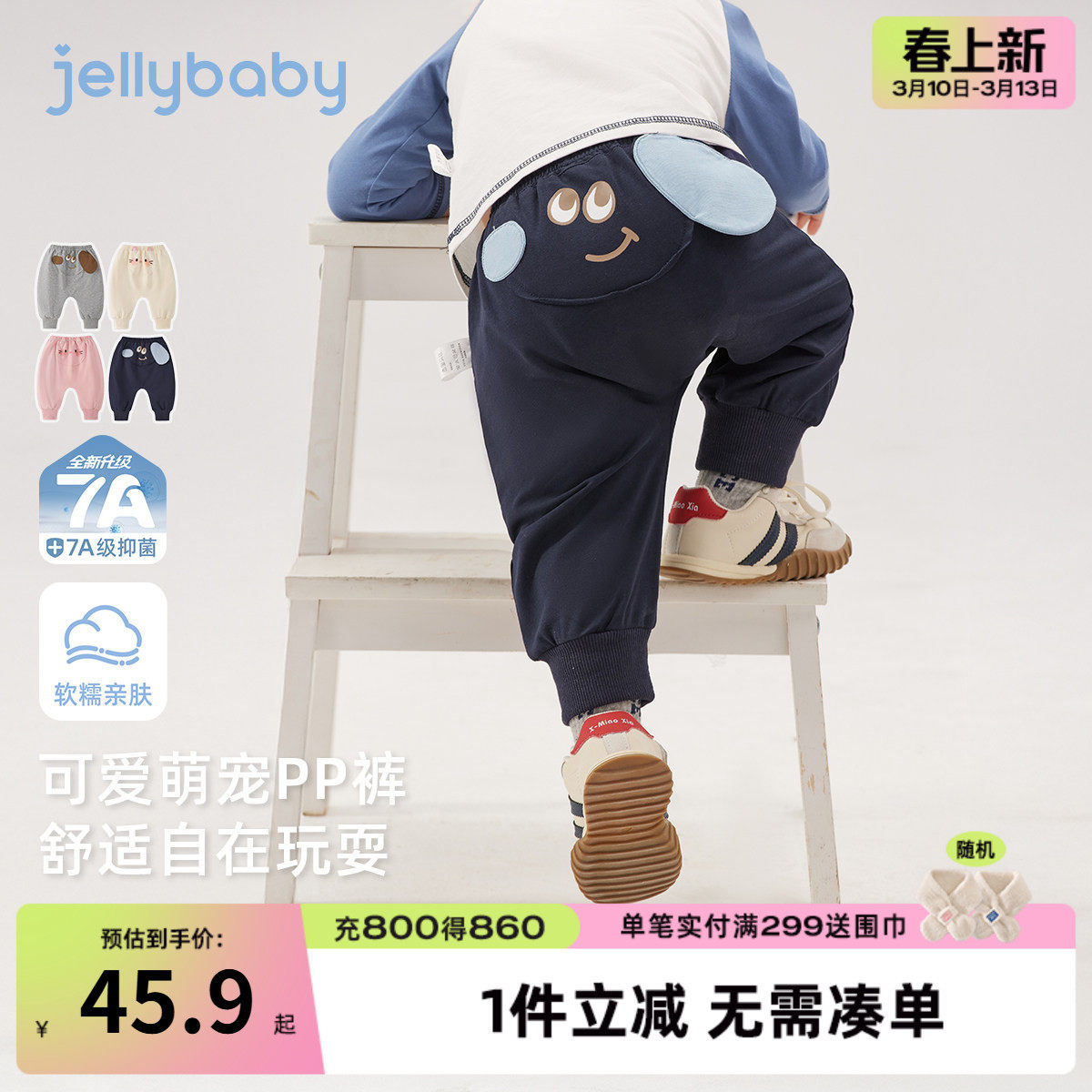 [7A抑菌]儿童大pp裤春季宝宝萌宠印花大屁屁裤春秋婴幼宽松束脚裤