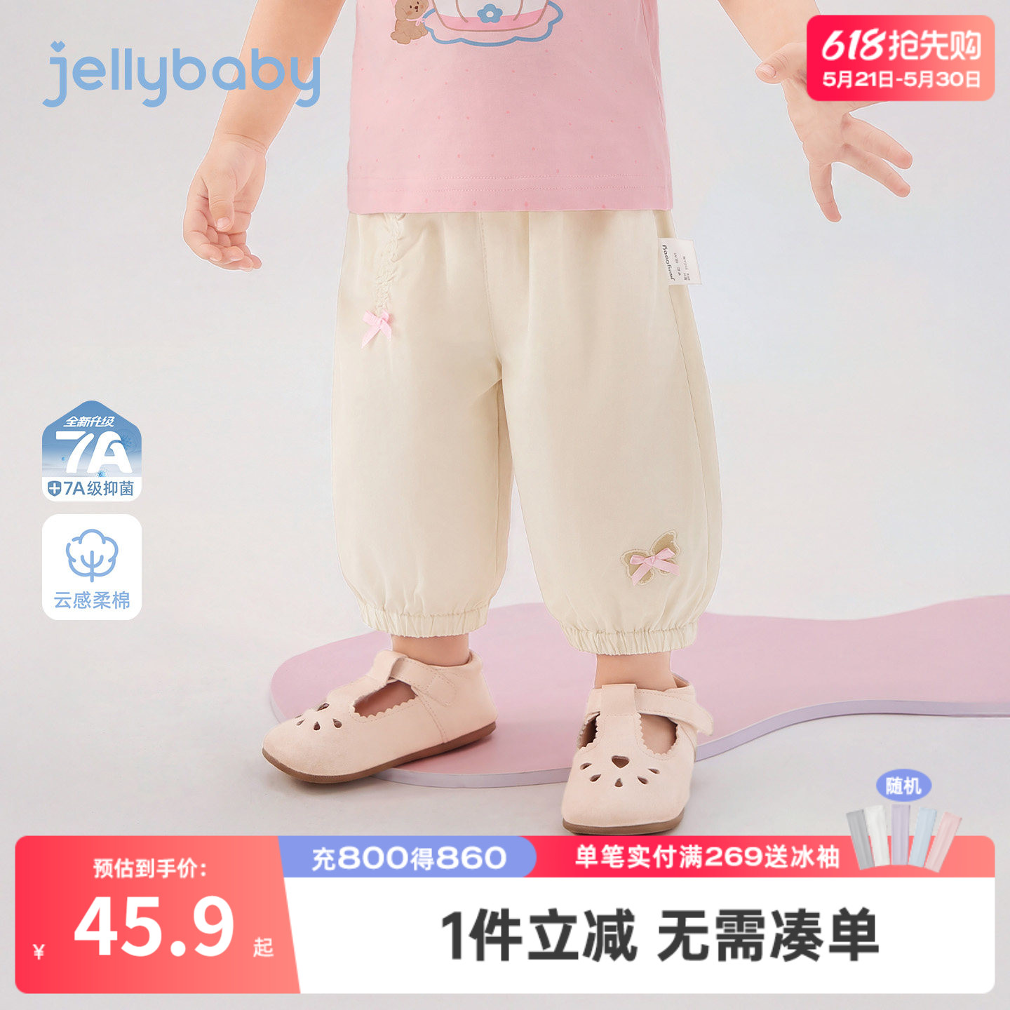 [100%棉]女童防蚊裤五岁儿童裤子薄款小童长裤纯棉宝宝束脚裤夏季