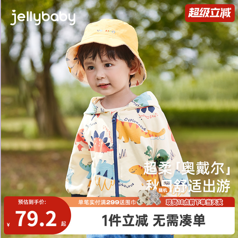 [7A抗菌]男童外套春秋款中小童连帽恐龙印花男孩新款儿童上衣秋装