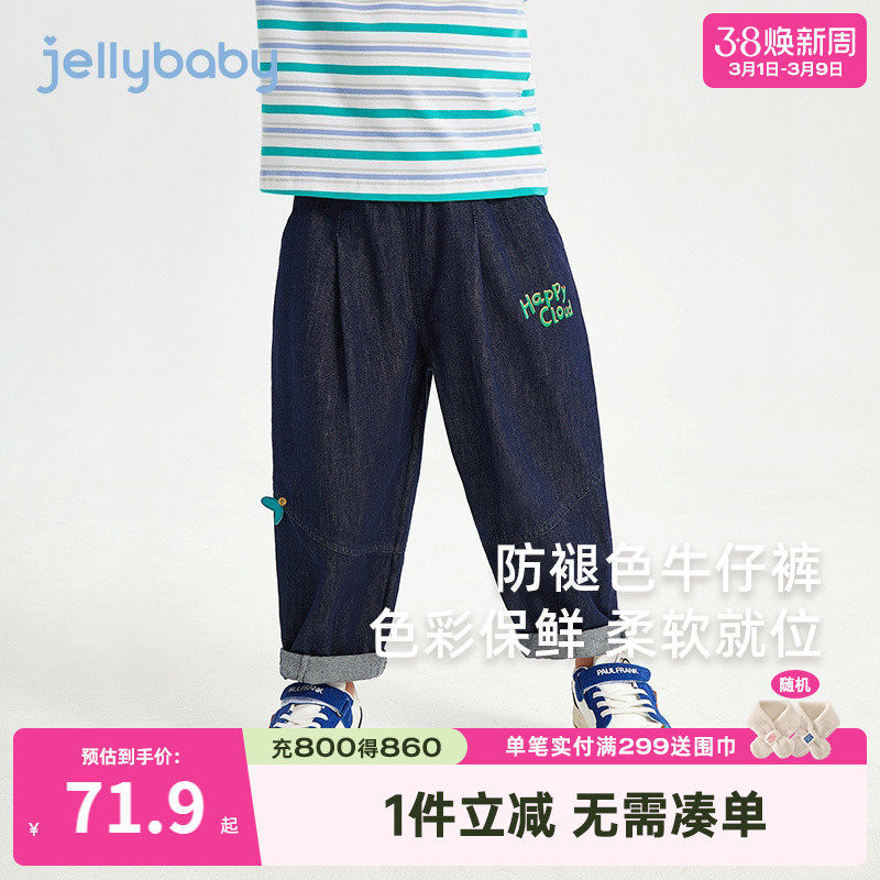 男童裤子2026新款小童休闲长裤时髦男宝宝春装外穿小童春秋牛仔裤