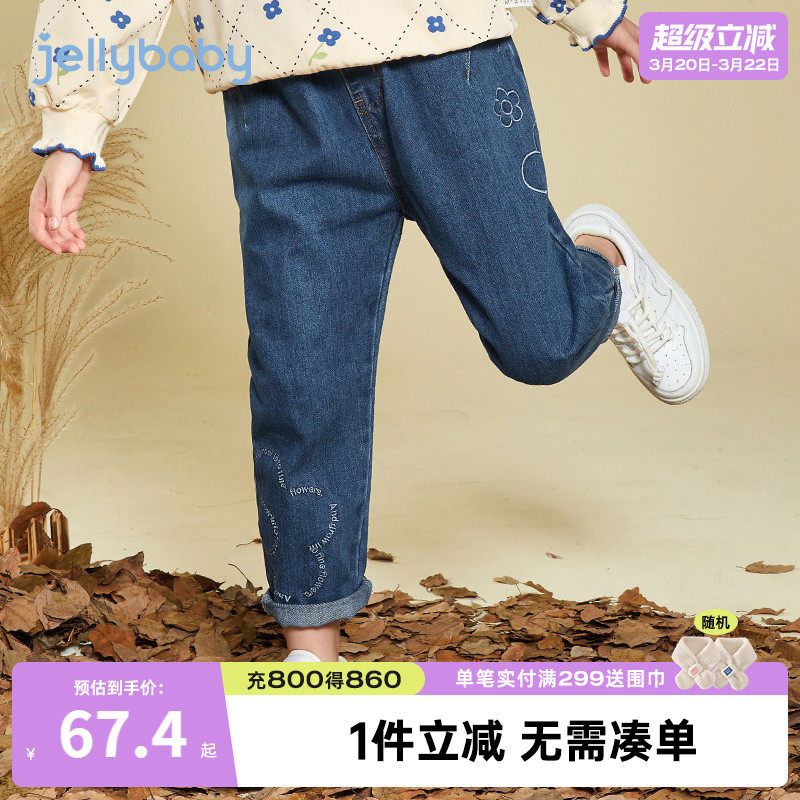 女童牛仔裤春款2026新款儿童加绒长裤春三岁小童春秋宝宝春装裤子