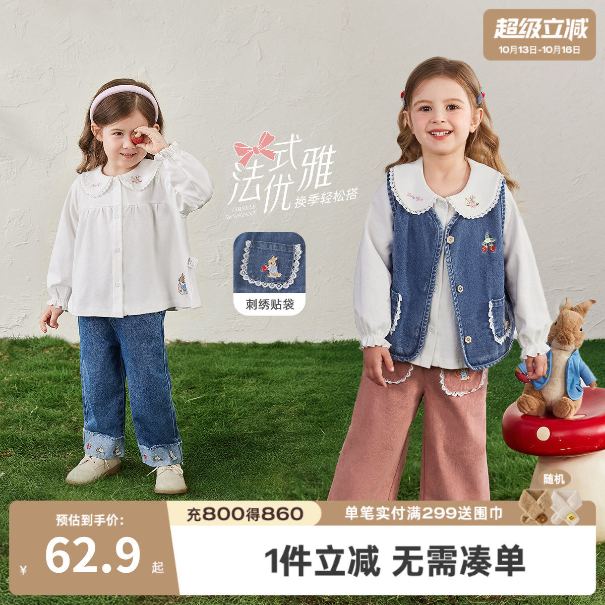 [法式文艺]女童牛仔马甲背心韩系花边娃娃衫灯芯绒裤秋装儿童衣服