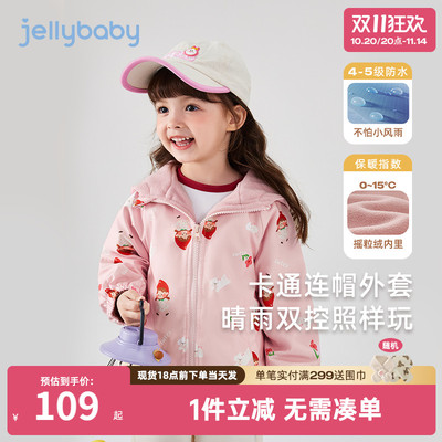 儿童摇粒绒外套小女孩户外登山服秋季宝宝秋装新款女童冲锋衣春秋