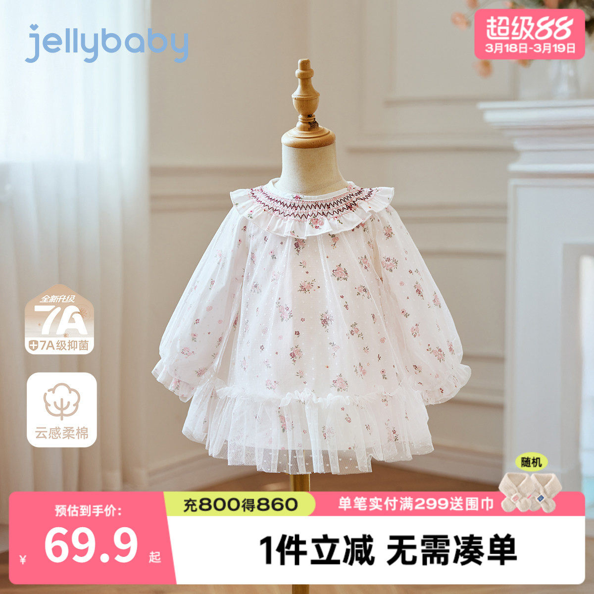 [7A抗菌]女童裙子宝宝春季洋气公主裙女小童翻领春装儿童连衣裙女