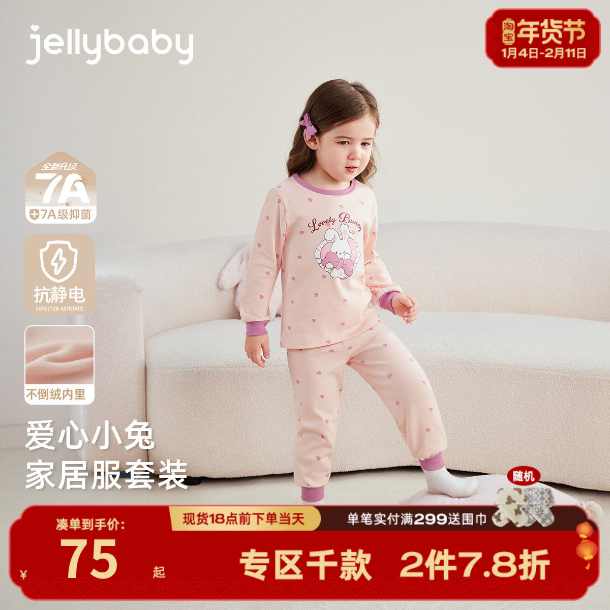 儿童内衣套装冬季女童秋衣秋裤男童加绒保暖衣三岁女宝宝冬款睡衣,童装/婴儿装/亲子装,内衣套装,淘宝优惠券,粉丝福利购,淘宝优惠卷