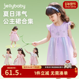 女童连衣裙夏款女宝宝紫色蓬蓬裙女孩夏装纱裙洋气儿童公主裙夏季