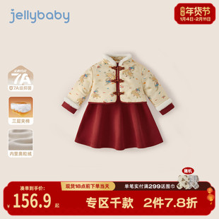女童红色套装裙儿童连衣裙夹棉唐装宝宝秋冬新中式中国风加绒衣服