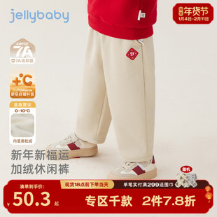 [抑菌蓄热]儿童加绒裤子男童加厚卫裤冬装小宝宝休闲女童秋冬长裤
