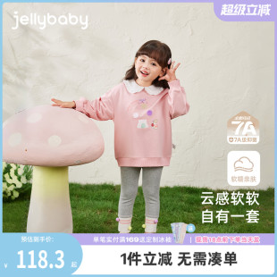 寶寶秋季 兒童時髦衛(wèi)衣褲 7A抗菌 子秋裝 小童衣服女孩 女童運動套裝