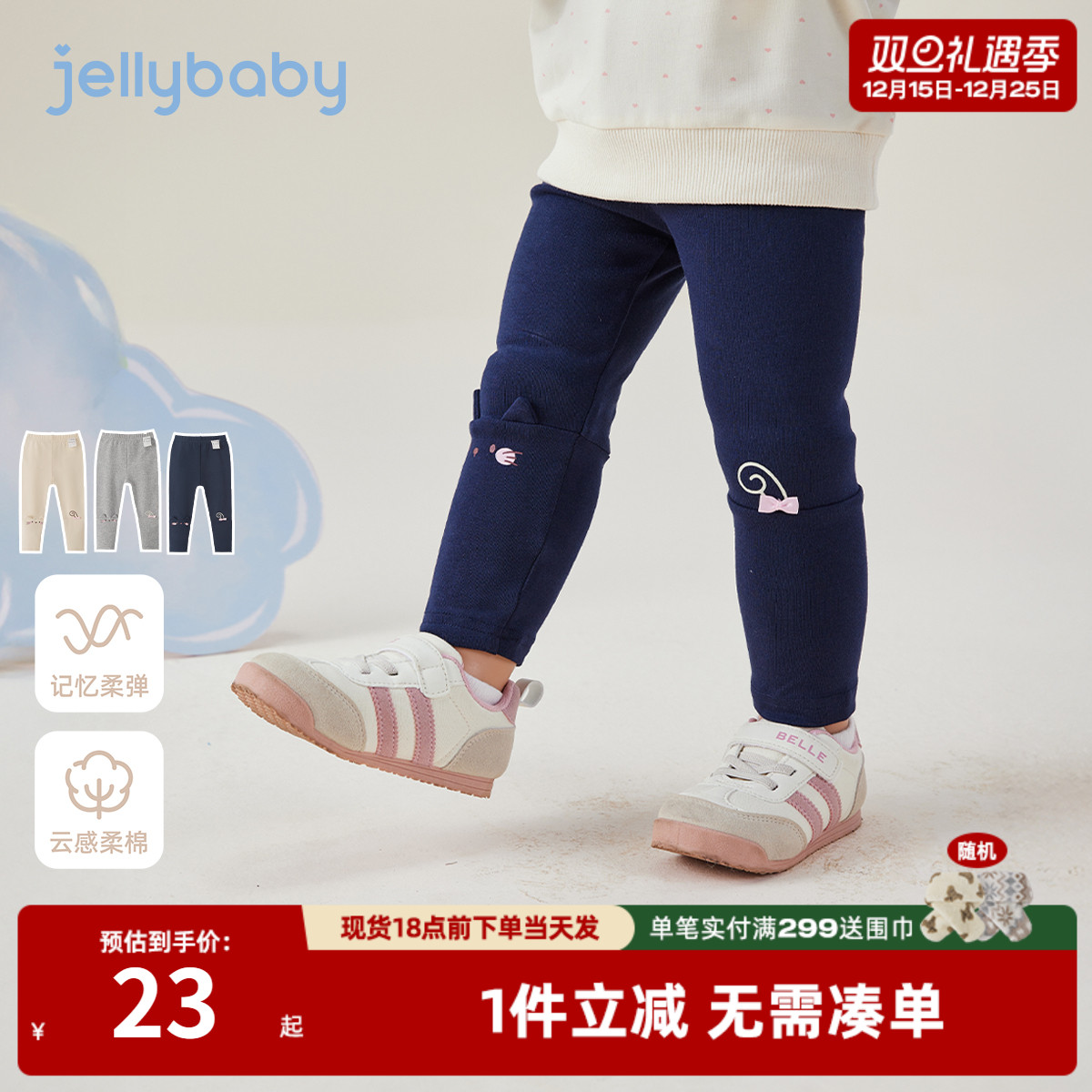 [7A抗菌]女童打底裤秋季宝宝弹力休闲裤女小童可爱秋装儿童女裤子