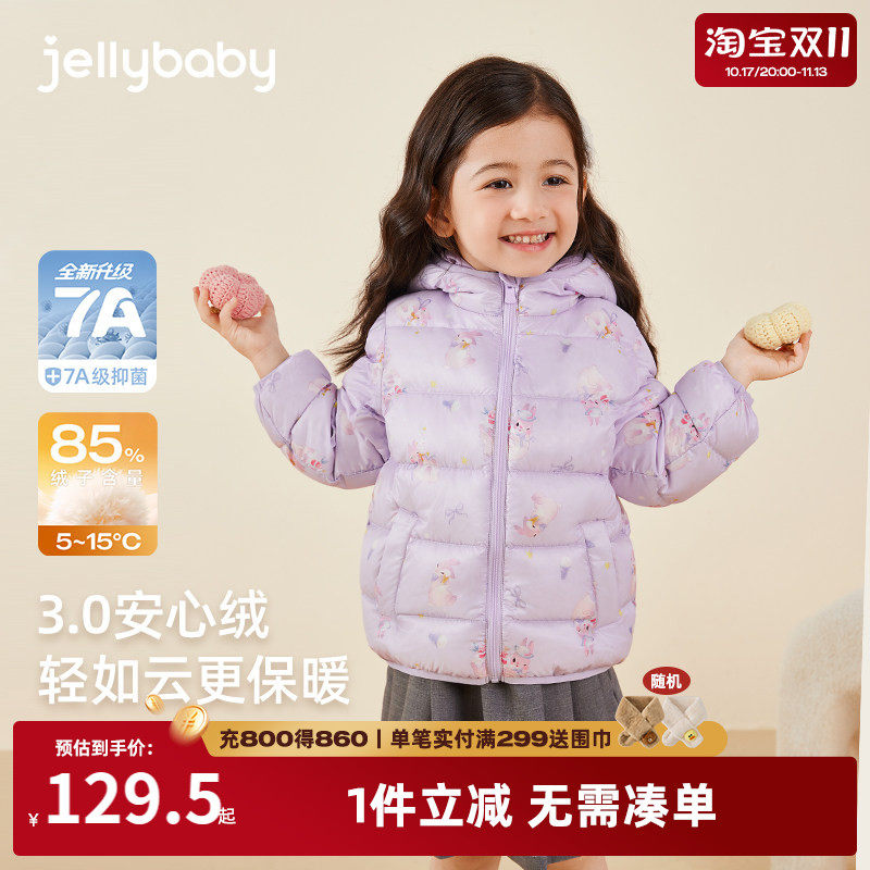 女童轻薄排骨羽绒服秋冬保暖