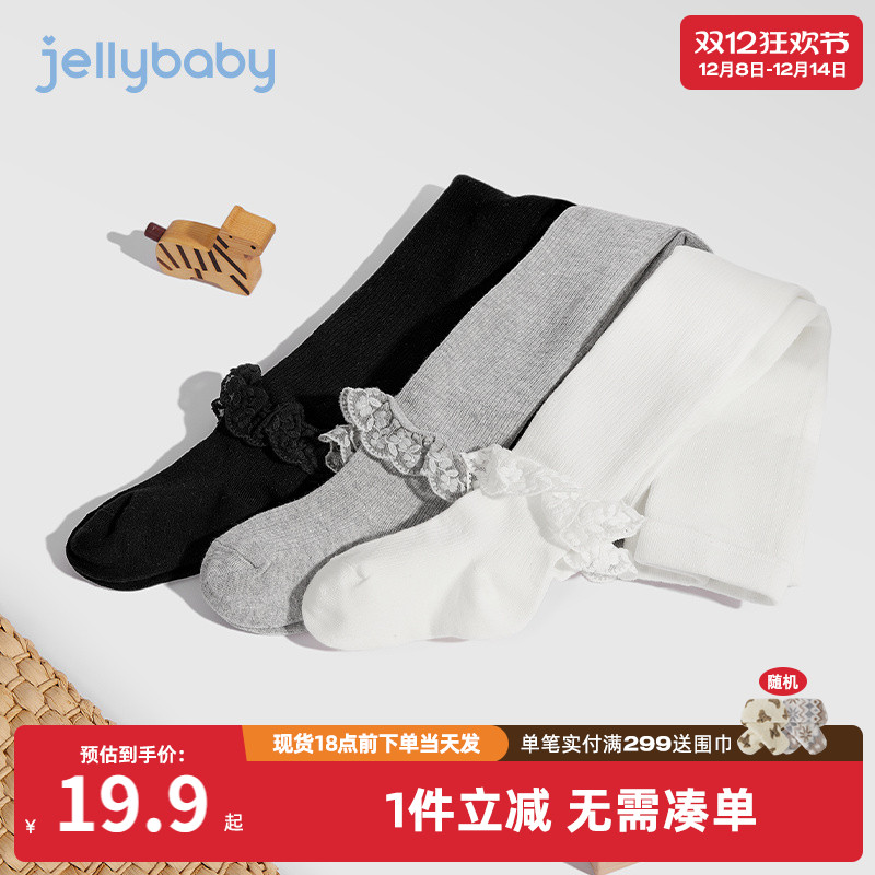 杰里贝比女童甜美蕾丝裤袜