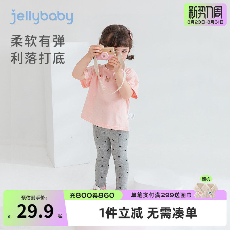 杰里贝比女童打底裤春季婴儿春装儿童春款婴儿童装女宝宝裤子春秋