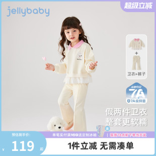 宝宝卫衣套装 7A抗菌 女童春秋两件套中小童春季 甜美衣服儿童法式