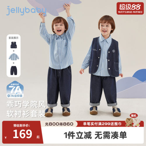 7A抑菌男童秋装牛仔三件套