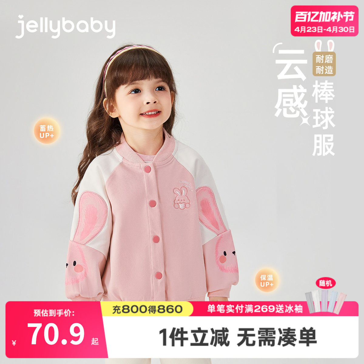 女童棒球服春季小女孩春秋运动儿童春款外套洋气四岁宝宝春装新款