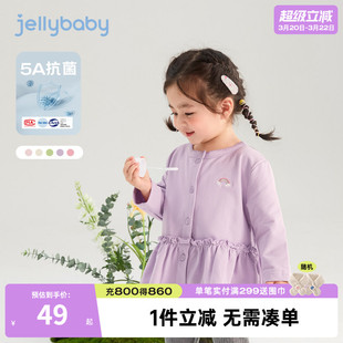 女童外套薄款2026小儿童空调开衫幼童春装抑菌衣服女宝宝上衣春季