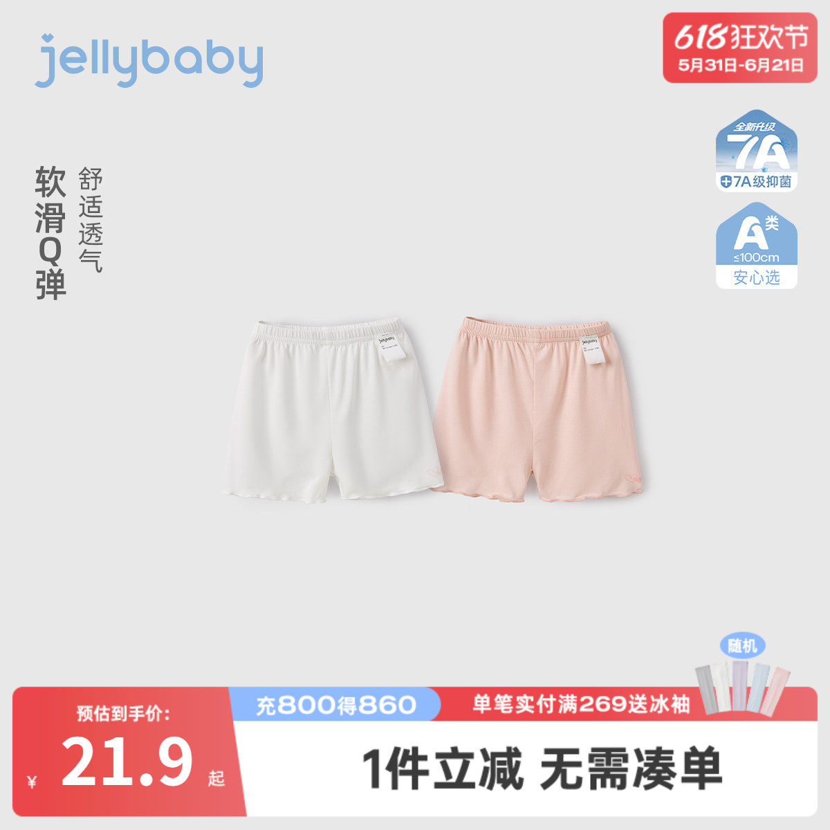 儿童安全裤夏款薄款女小童夏季短裤宝宝防走光裤子女童打底裤内穿