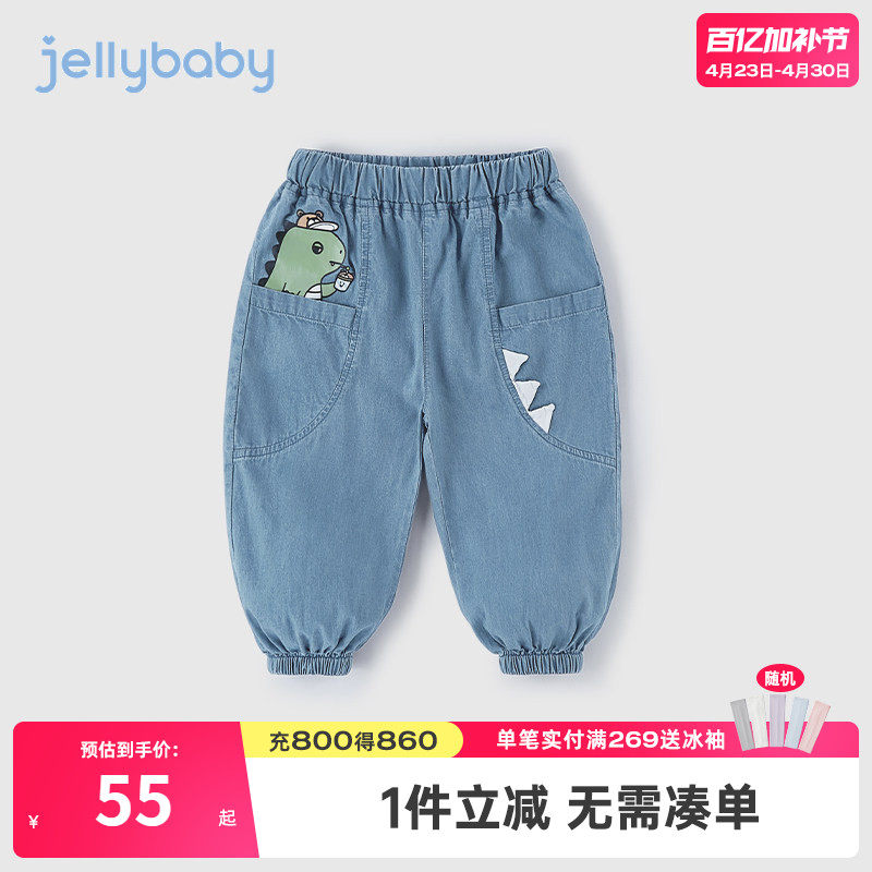 男童牛仔裤春秋3岁男宝宝春季纯棉小童裤子春装5儿童防蚊裤薄款夏