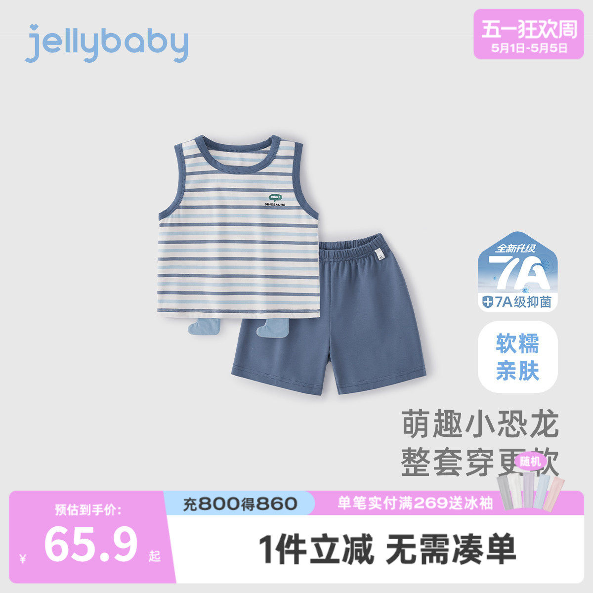 男童休闲套装夏季3小童夏天两件套儿童夏装恐龙5宝宝背心短裤夏款
