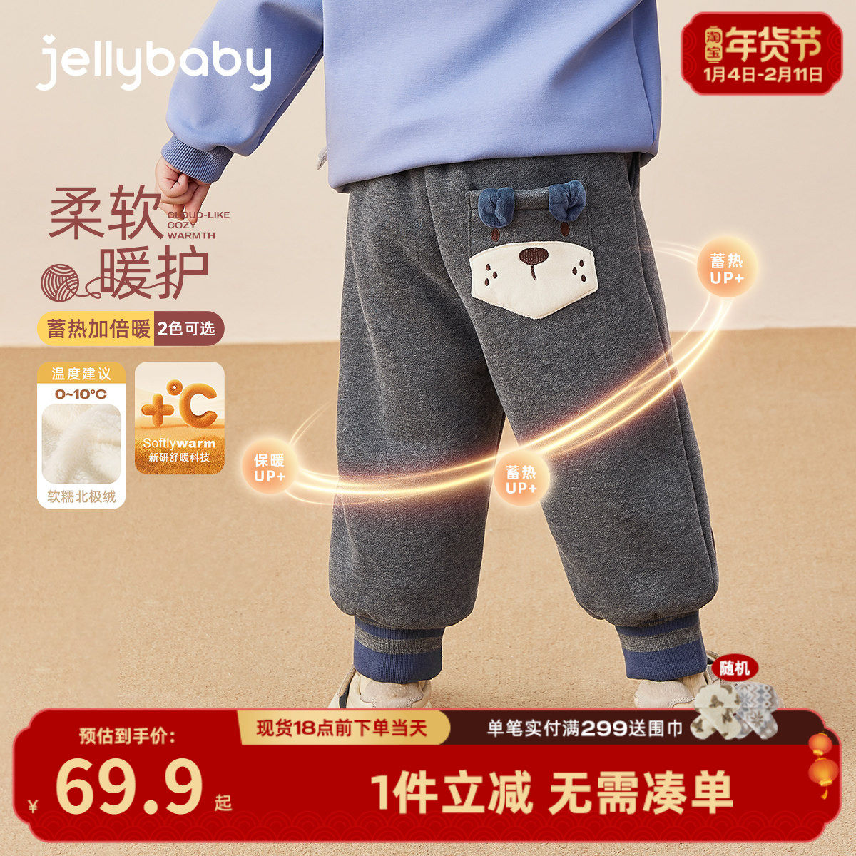 [抑菌远红外]男童秋冬卫衣裤男宝冬季保暖棉裤加绒加厚小儿童裤子