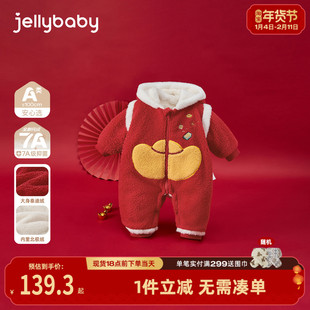 [抑菌锁温]婴儿衣服2宝宝夹棉红色连体衣a类加厚新生儿冬装拜年服