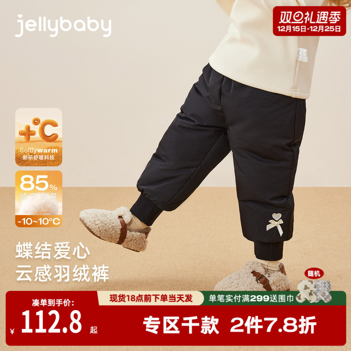 女童羽绒裤冬款小儿童加厚长裤新款秋冬女孩保暖裤子两岁宝宝冬装