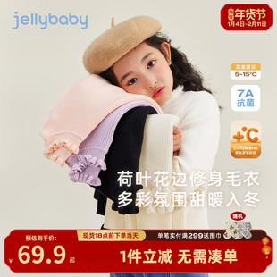 [32支高纱]女童套头打底毛衣大童纯色白色秋冬新款时髦保暖针织衫