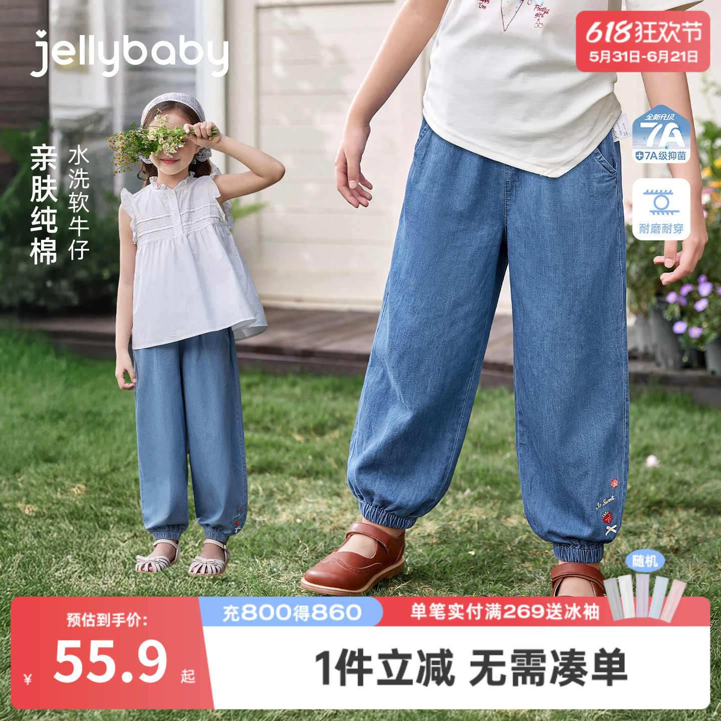 女童防蚊裤夏款薄款宝宝纯棉裤子夏小女孩夏季长裤儿童夏装牛仔裤