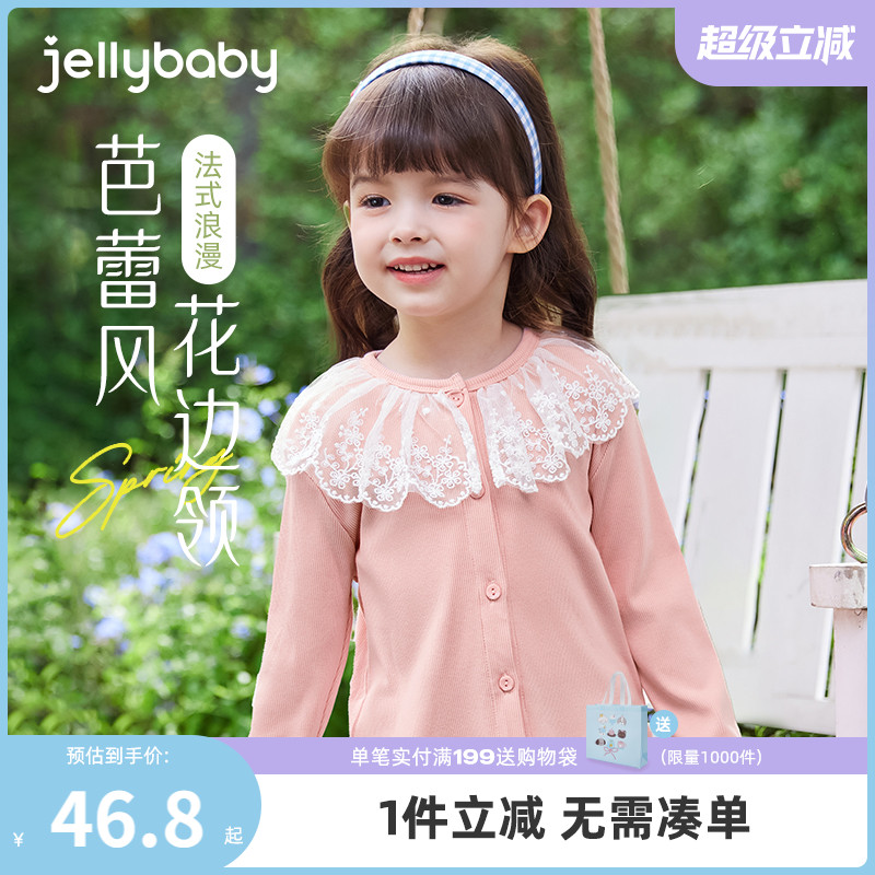 女童针织开衫秋季3儿童花边领上衣春夏小童洋气衣服薄款5宝宝外套