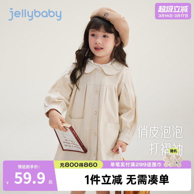 女童风衣外套春秋三岁儿童春季洋气童装女孩新款衣服小童宝宝春装