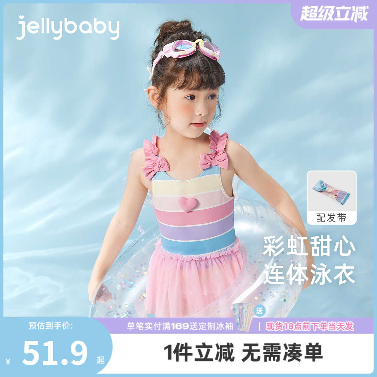 泳衣2025新款女童3儿童连体温泉游泳衣吊带小童夏装5岁宝宝泳装女